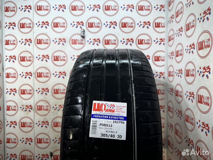 Pirelli P Zero PZ4 L.S. 305/40 R20