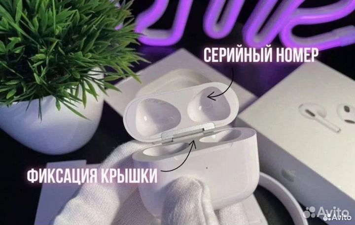 Наушники AirPods 3 (2024) + Чехол, Гарантия