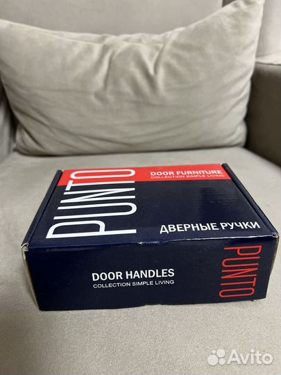 Дверные ручки