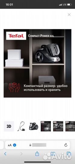 Пылесос с контейнером для пыли Tefal XXL TW4B36EA