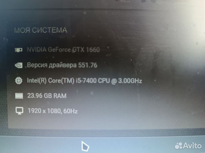 Компьютер i5-7400 gtx1660 24гб озу