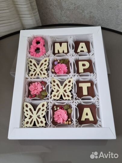 Сладкий букет из шоколада на свадьбу