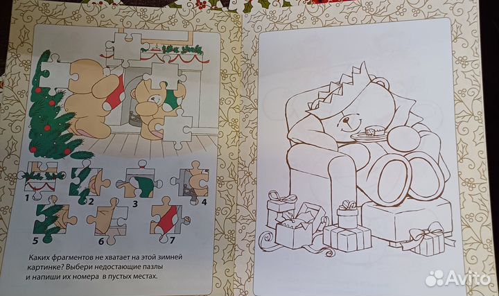 Раскраска детская