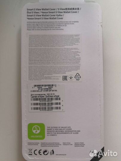 Smart-чехол на Samsung A72