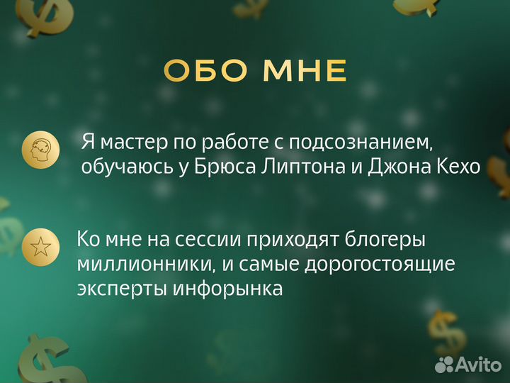 Ищу инвестора/ Доход от 90к до 500к