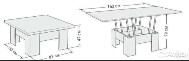 Стол трансформер