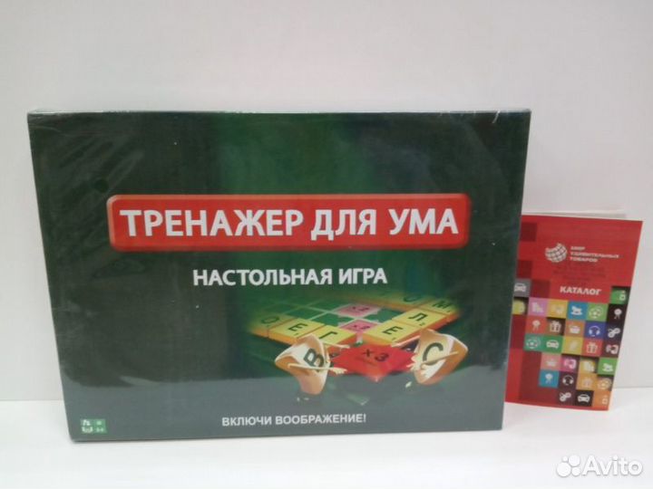 Игра настольная - Тренажер для ума