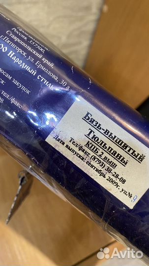 Постельное белье новое