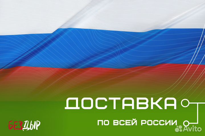 Кузовная арка Mitsubishi Outlander 1 левая