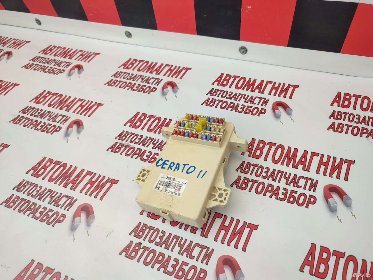 Блок предохранителей салонный Киа Церато 2 09-13г