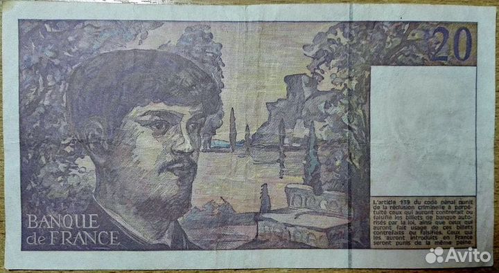 Банкнота Франции 20 франков 1993 год