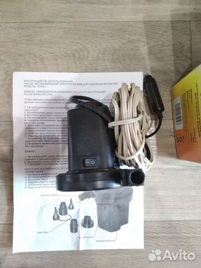 Насос автомобильный электрический 12В