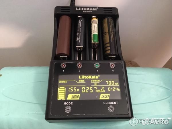 Зарядное устройство