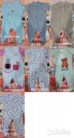 Вещи пакетом для девочки