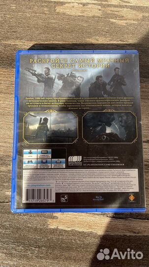 Орден 1886 PS4 PS5