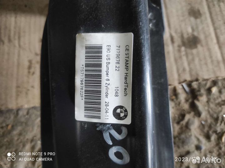 Усилитель заднего бампера бмв е90