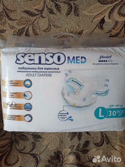 Памперсы для взрослых 3 размер