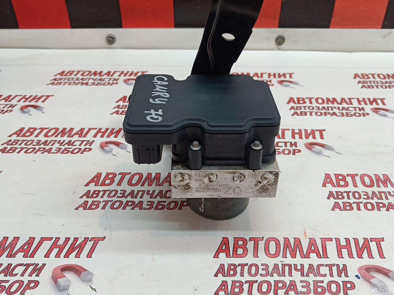 Блок абс Toyota Camry 70 Тойота Камри 70