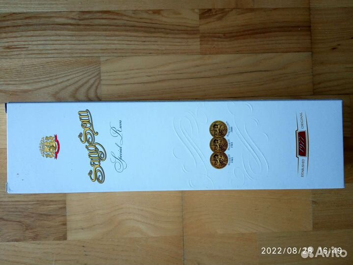 Коробка из-под рома