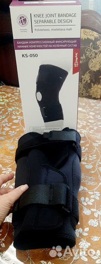 Бандаж компрессионный фиксирующий на колено