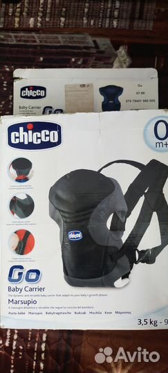 Рюкзак переноска кенгуру Сhicco