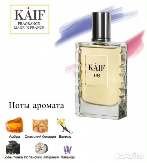 Парф.вода Kaif Parfum 105