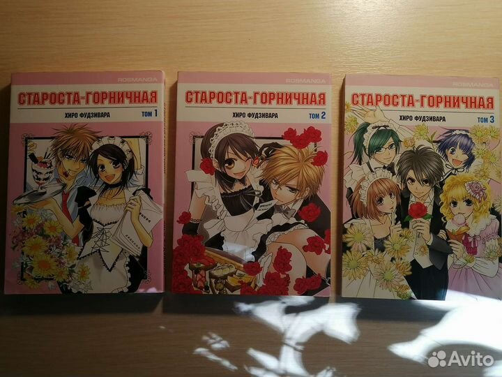 Манга Староста горничная