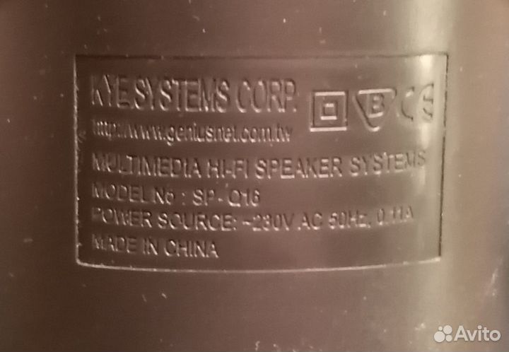 Аудиоколонки компьютерные Genius