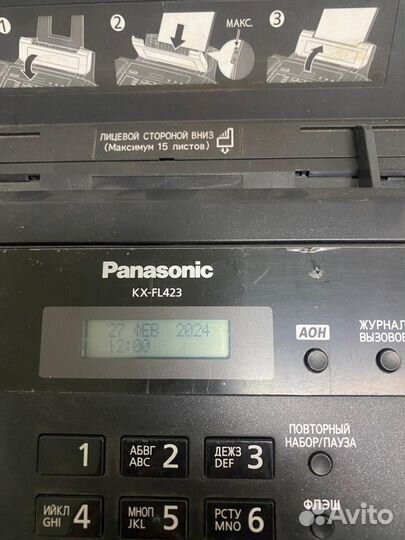 Телефон/факс/сканер Panasonic KX-FL423ru