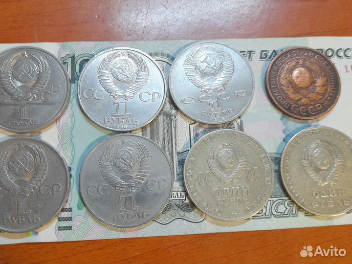 Советские юбилейные рубли