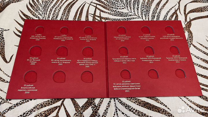 Альбомы для монет