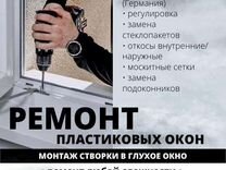 Фер ремонт штукатурки откосов