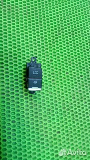 Кнопка стояночного тормоза передняя Mazda Cx-5 KF