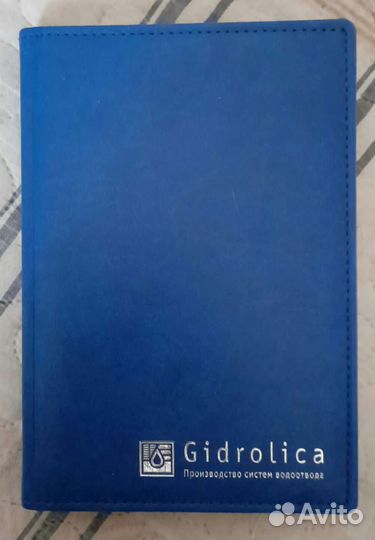 Ежедневник, без ежедневной маркировки