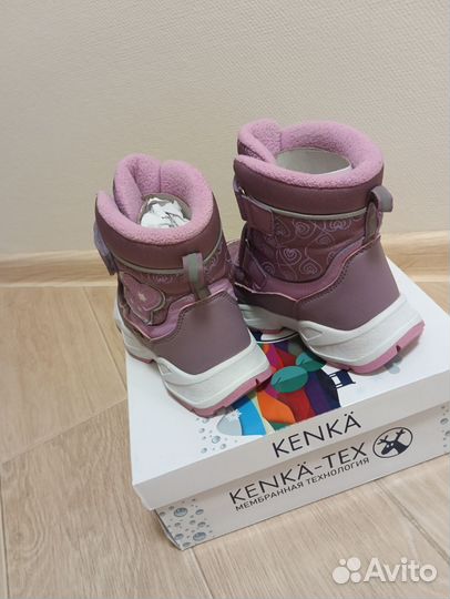 Ботинки мембранные зимние 28 р