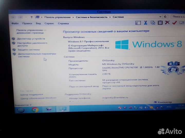 Samsung нетбук