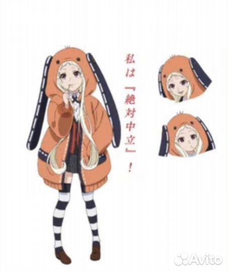 Аниме косплей