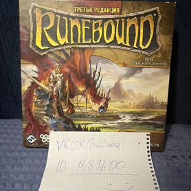 Runebound настольная игра