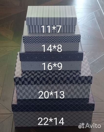 Коробка подарочная