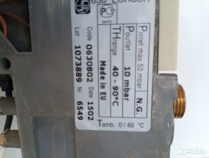 Газовый котел Лемакс 160кв