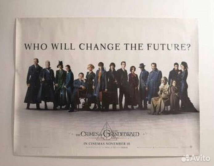 Постер к фильму 