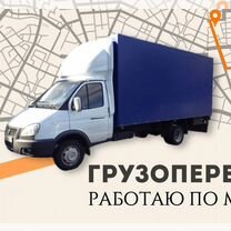 Грузоперевозки мск и мо, Софрино