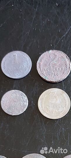 Монеты 1898г, 1924г