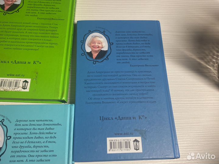 Детские книги