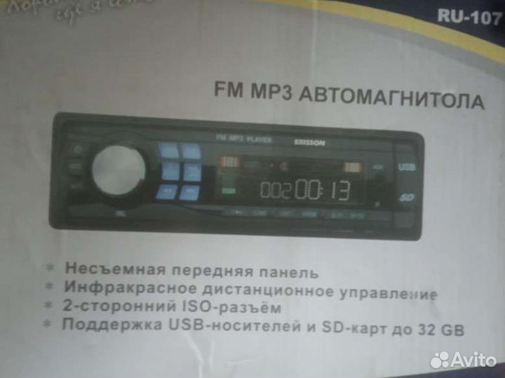 Автомагнитола Erisson ru-107