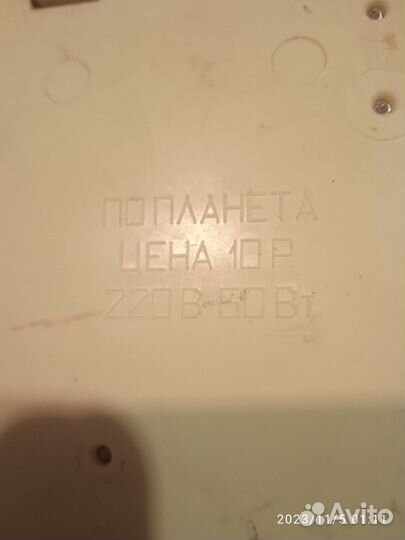 Регулятор для новогодних гирлянд. СССР