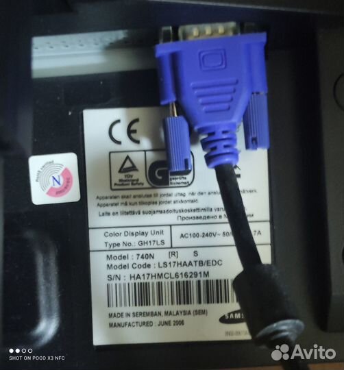 Монитор Samsung SyncMaster 740N 17