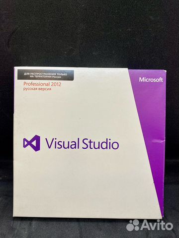 Visual Studio 2012 Professional Русская версия BOX