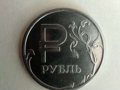 Монета 1 рубль 2014 с биржевым рублем