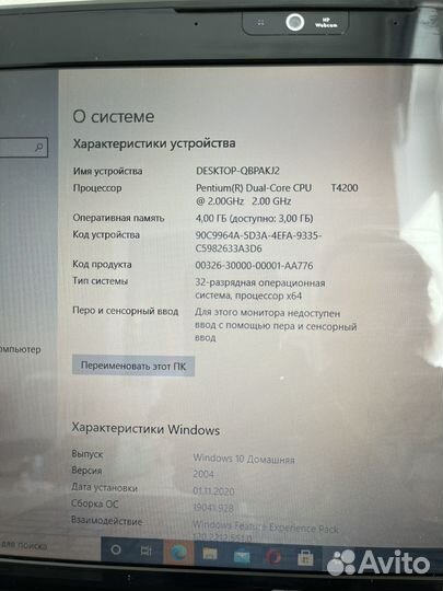 Ноутбук hp pavilion dv6